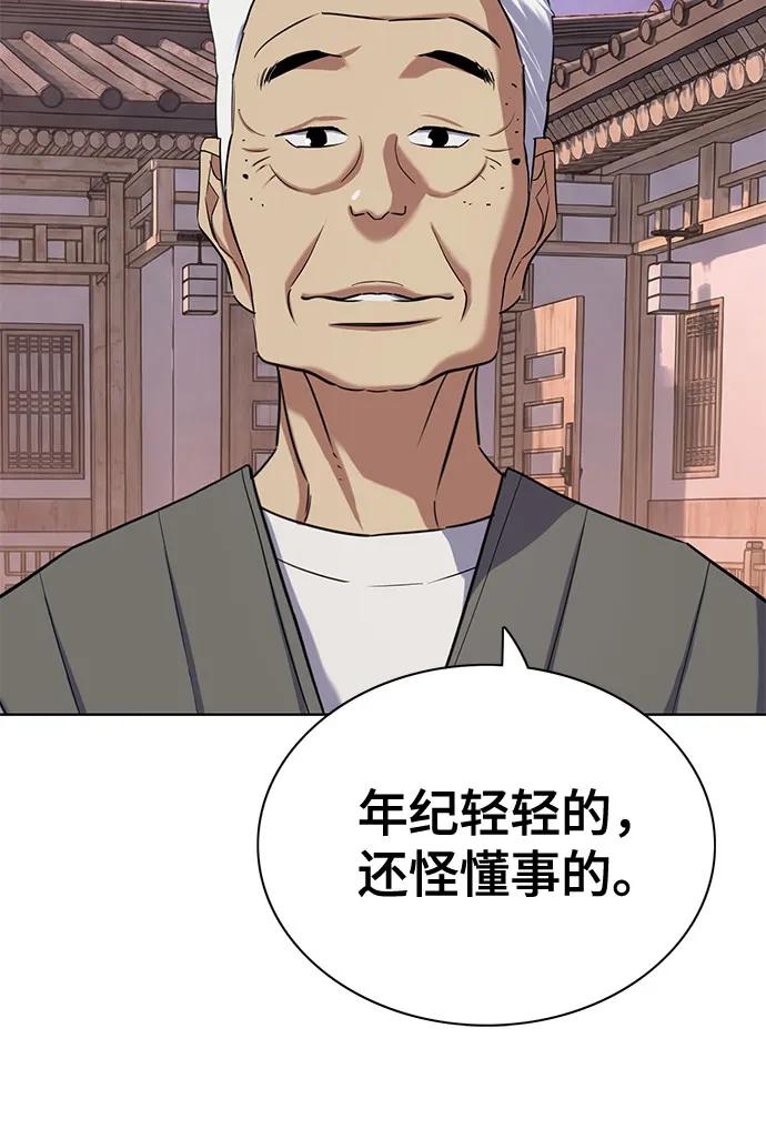 第 84 页