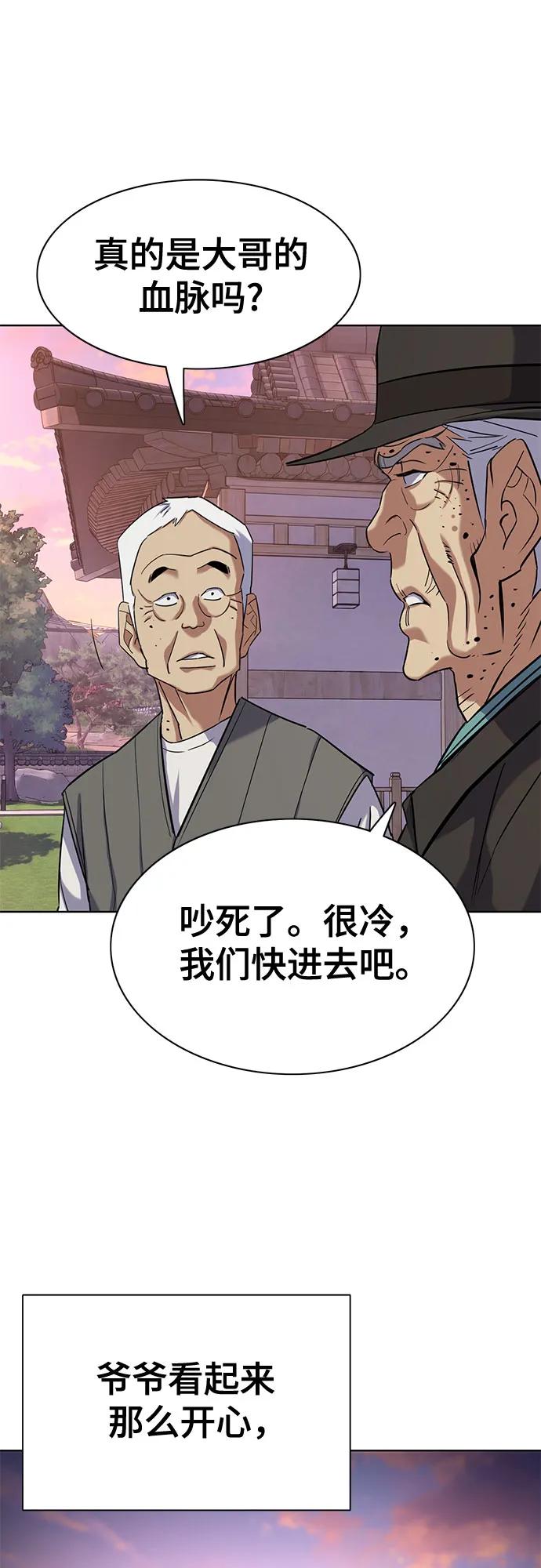第 85 页