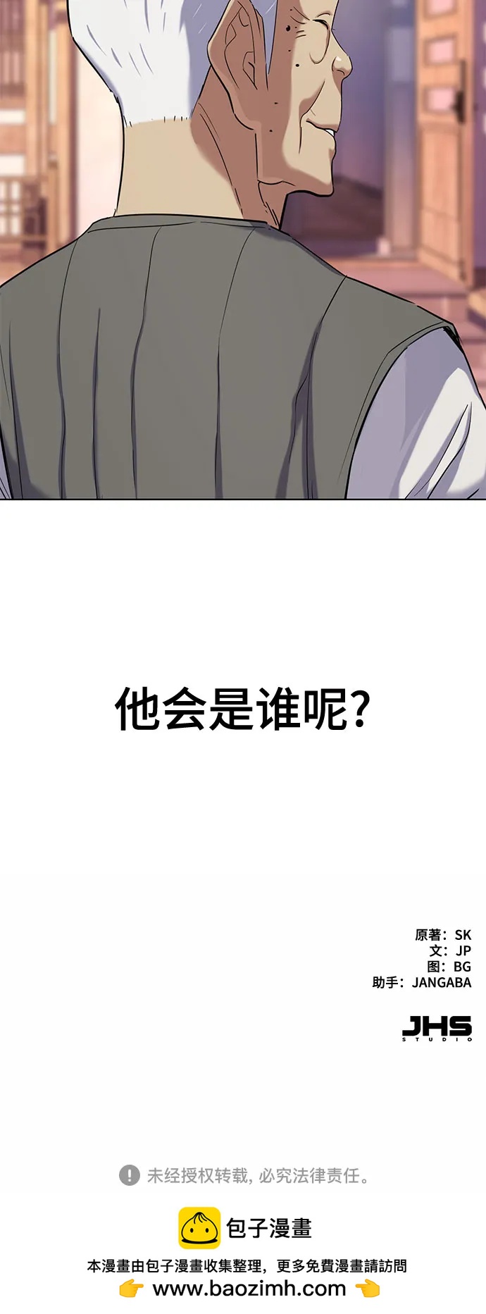 第 87 页