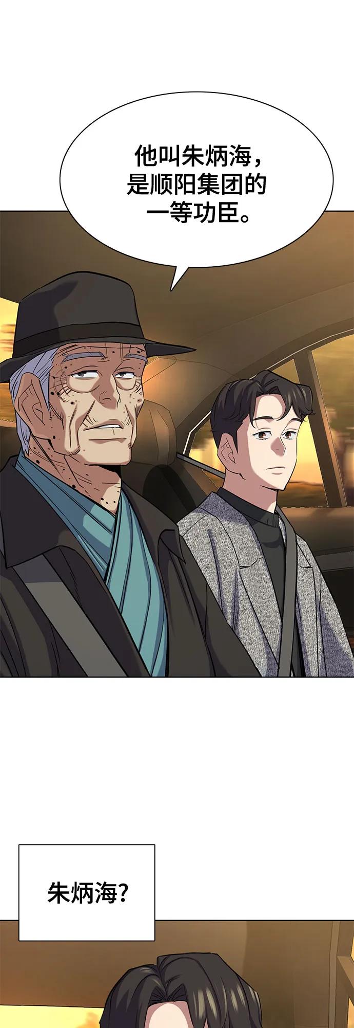 第 54 页