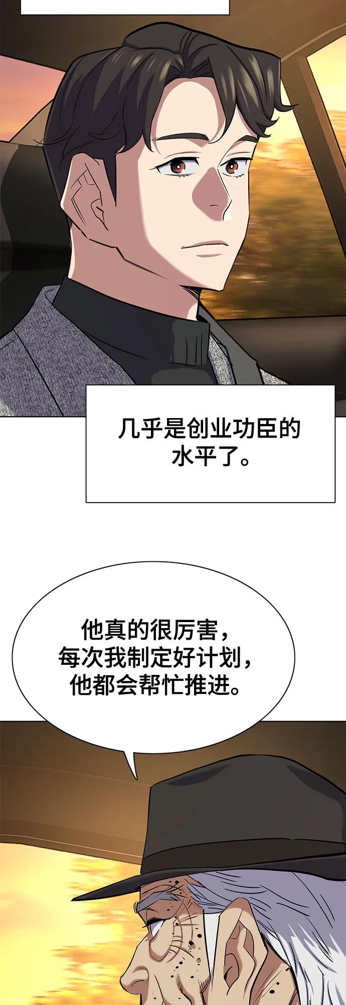 第 58 页