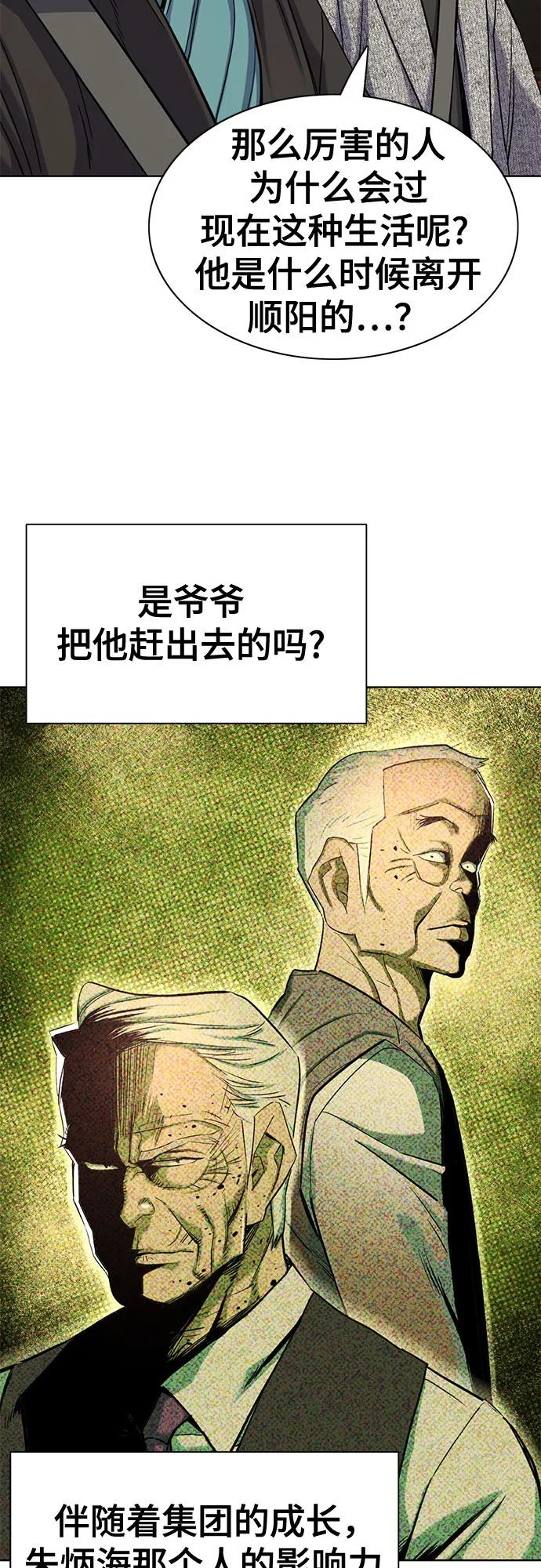 第 60 页