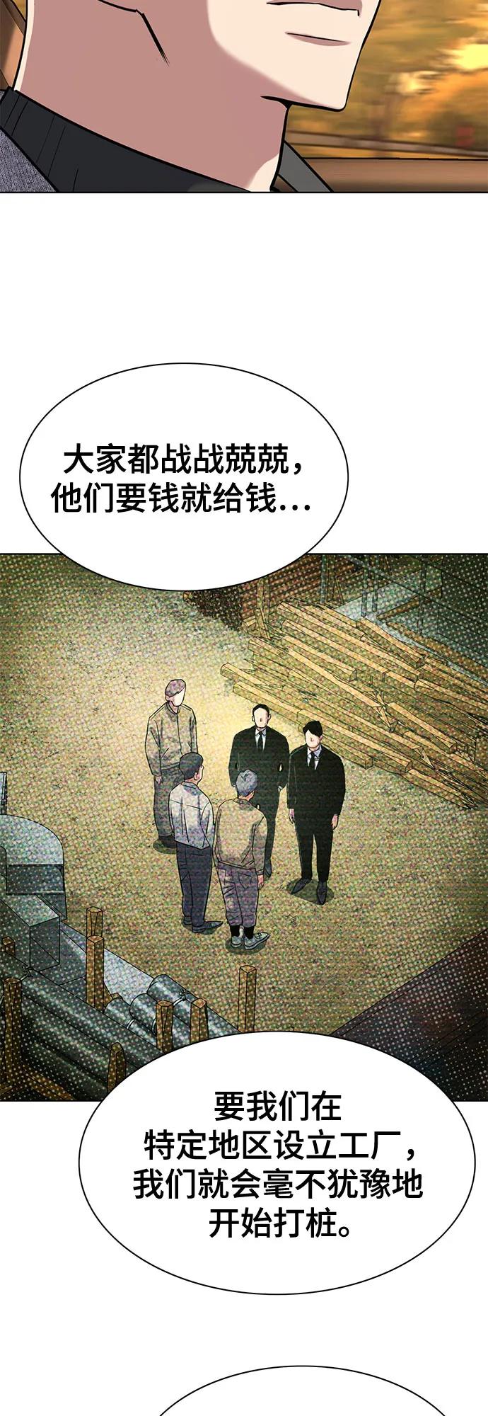 第 65 页