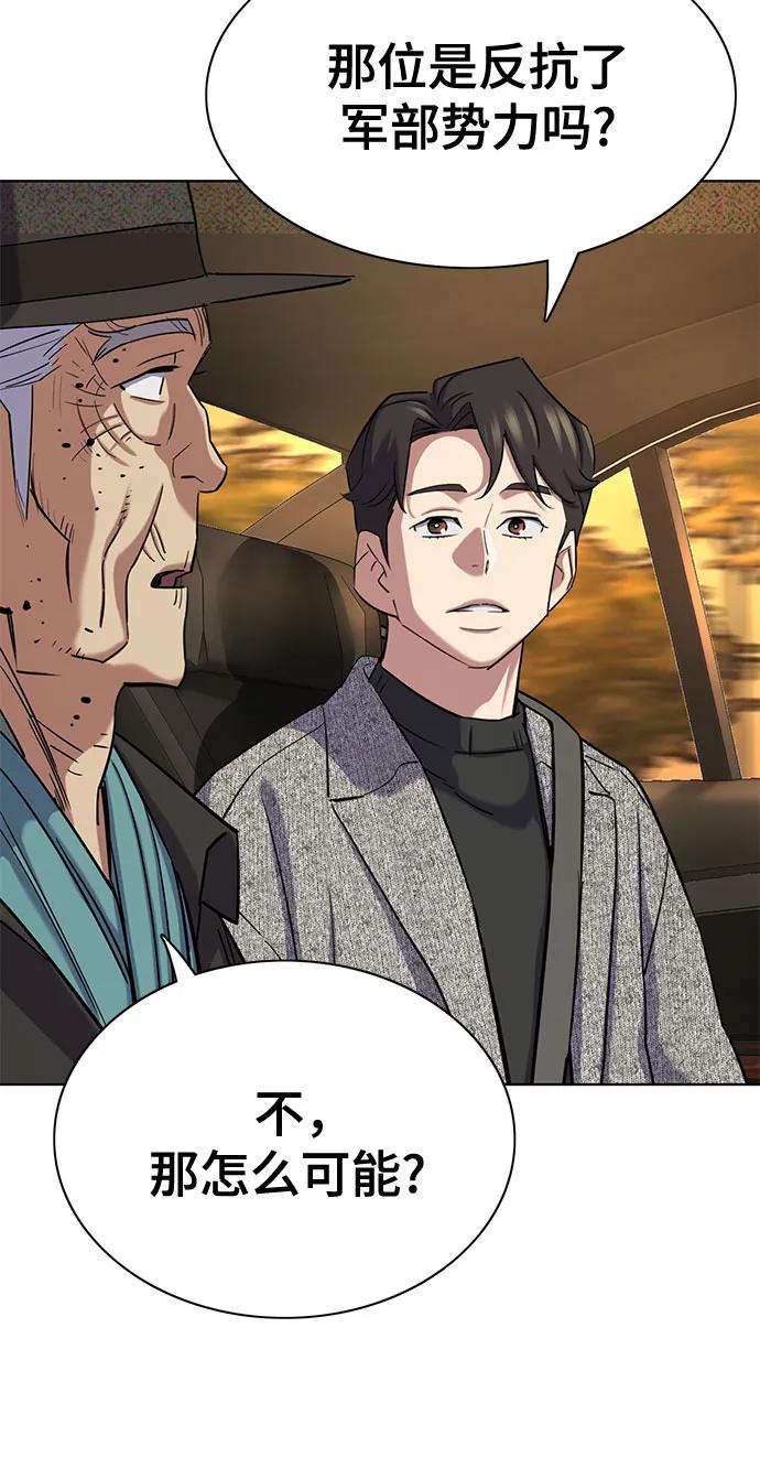 第 66 页