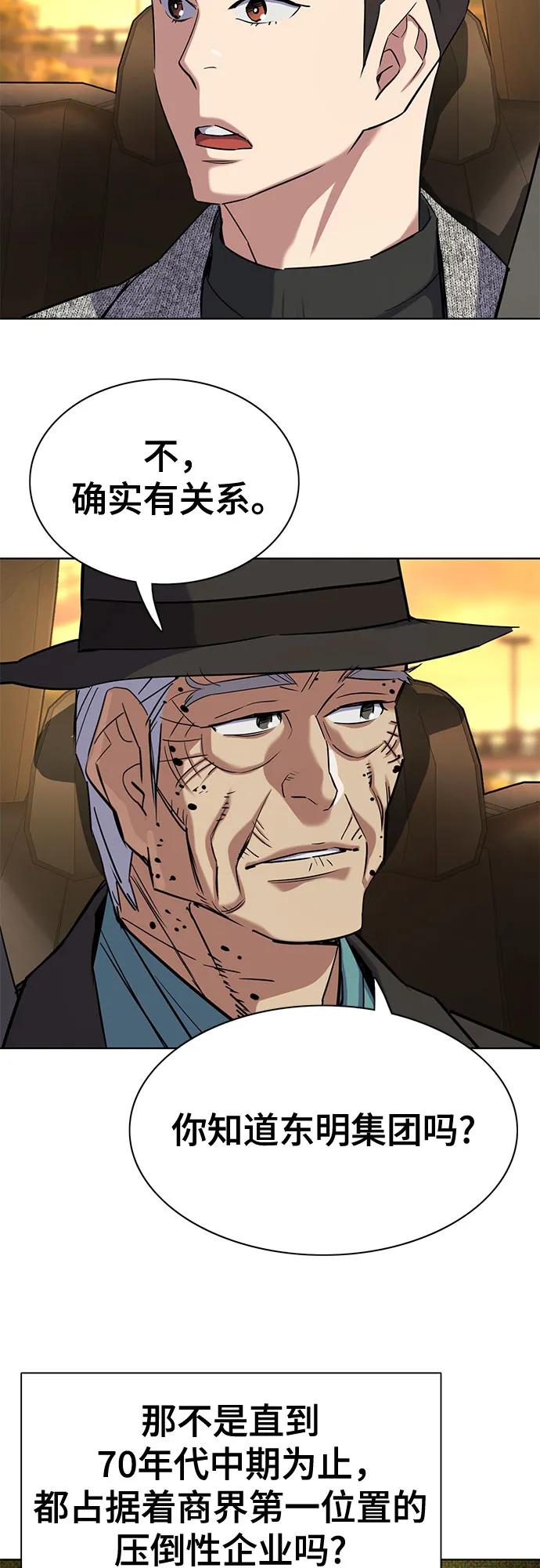 第 68 页