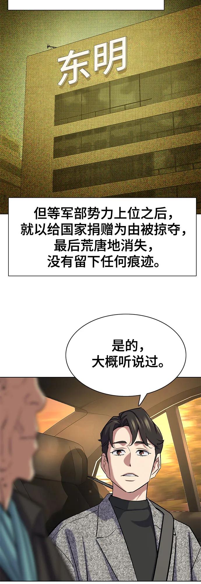第 69 页