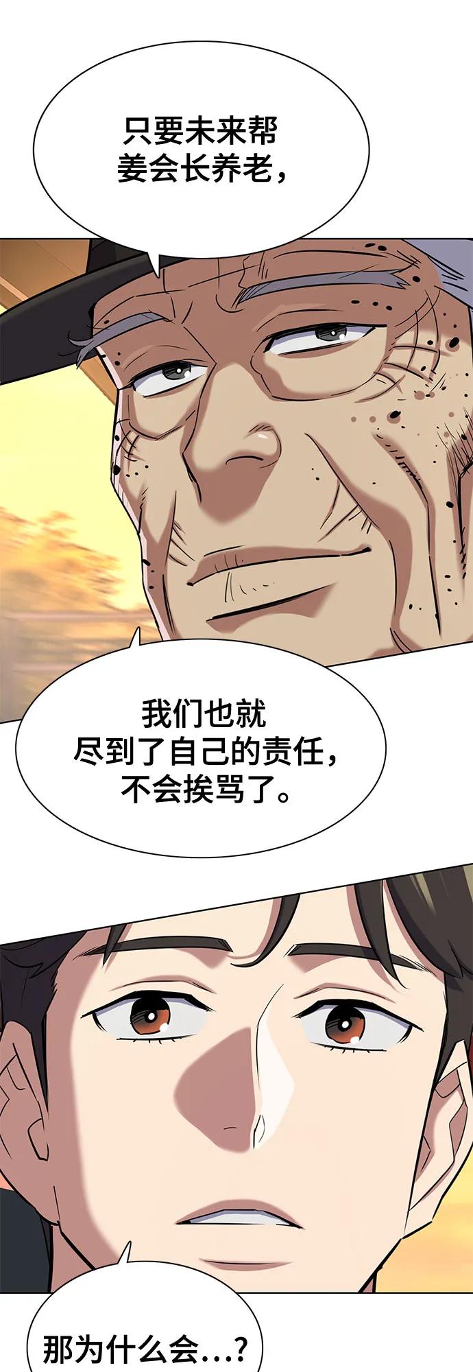 第 72 页