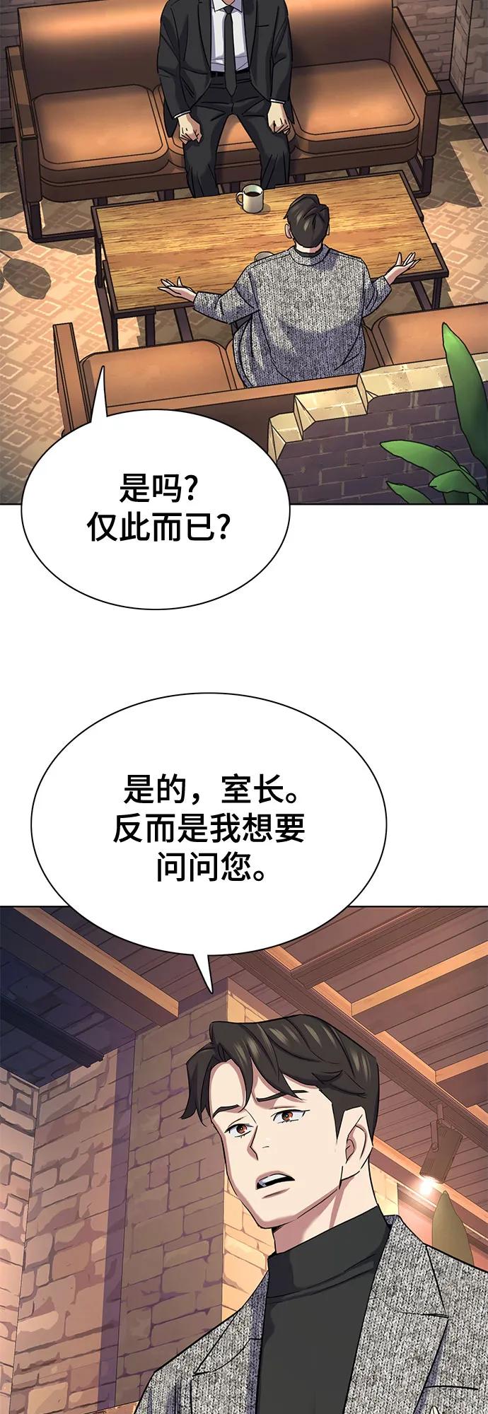 第 54 页