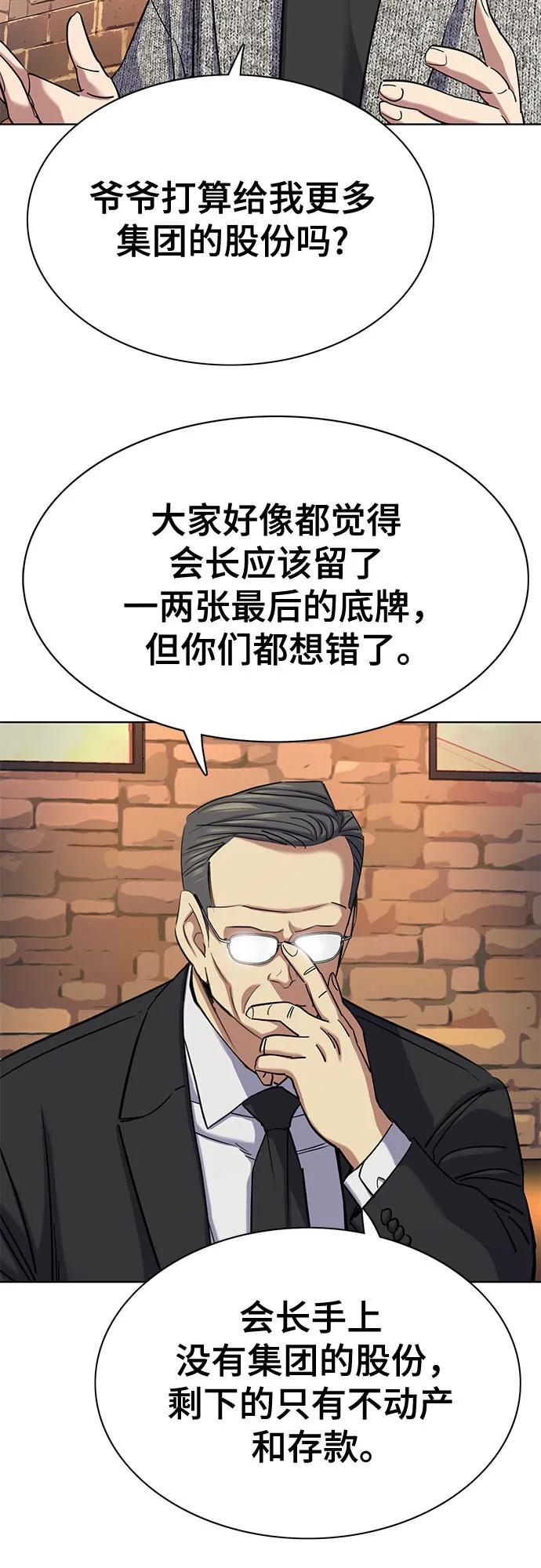 第 55 页