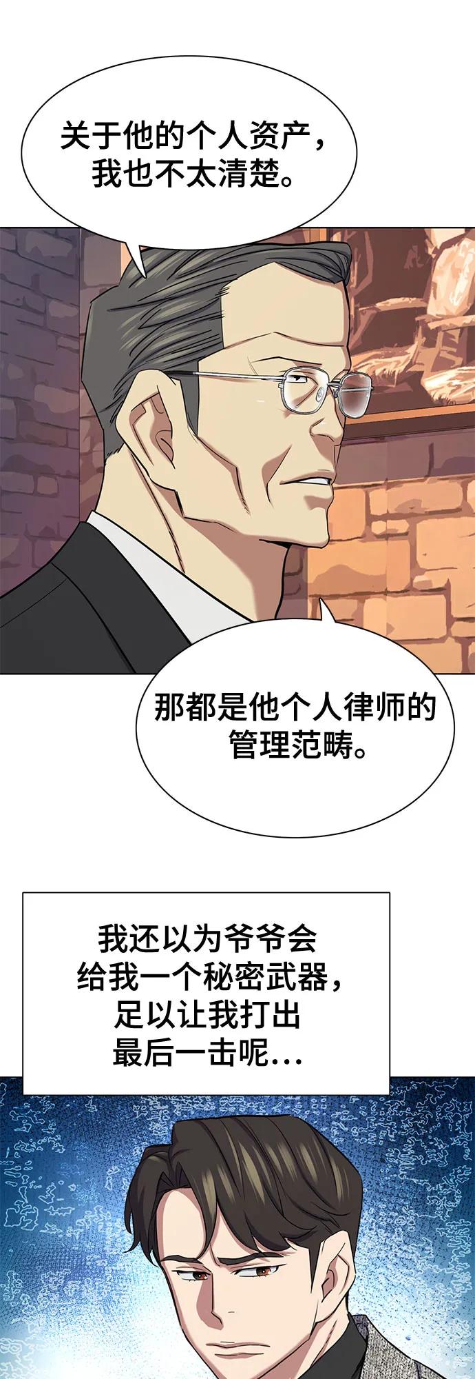 第 56 页