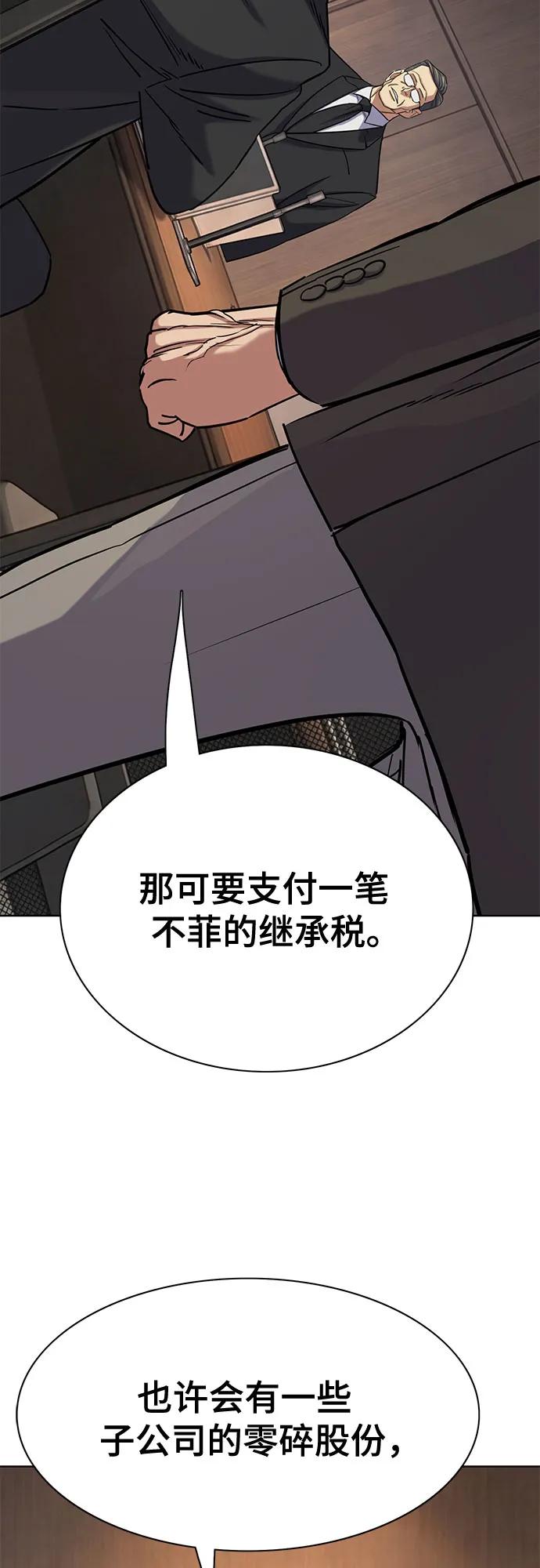 第 54 页