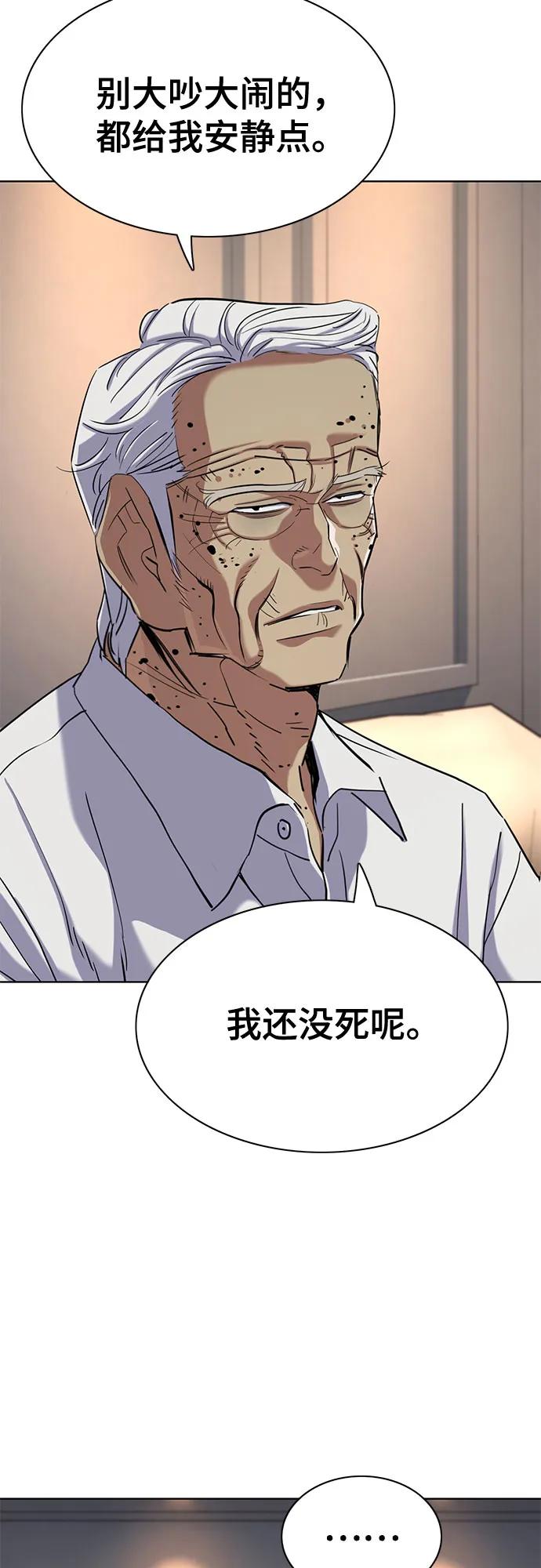 第 77 页