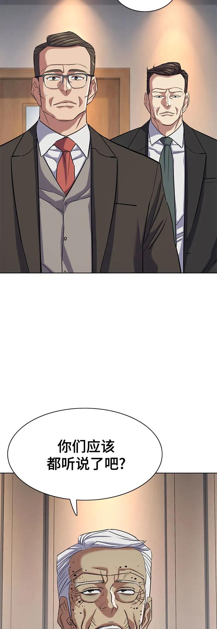 第 78 页