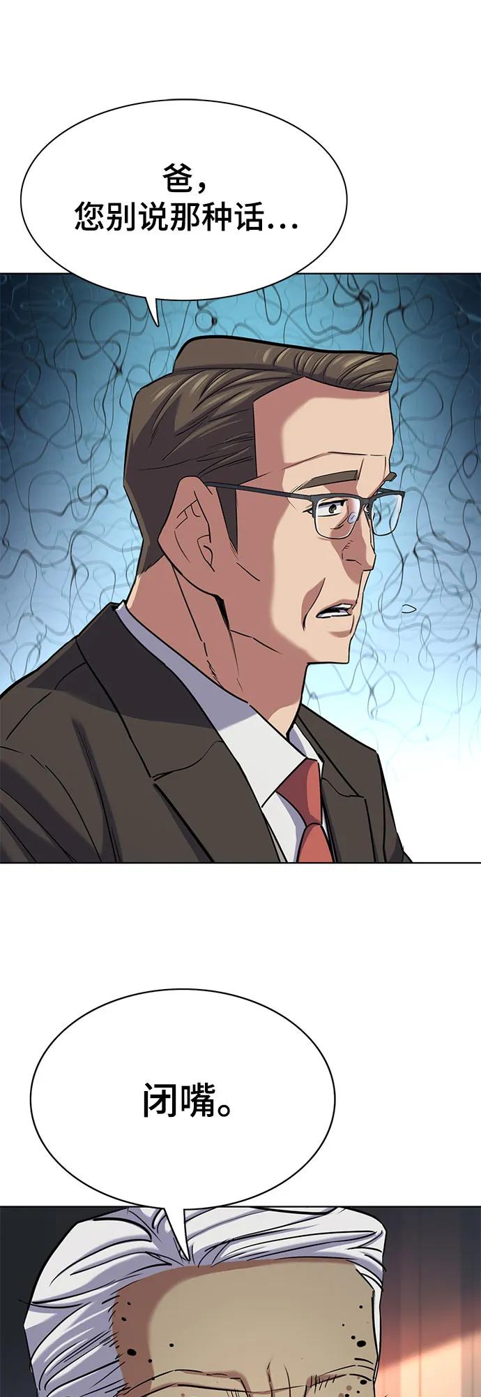 第 80 页