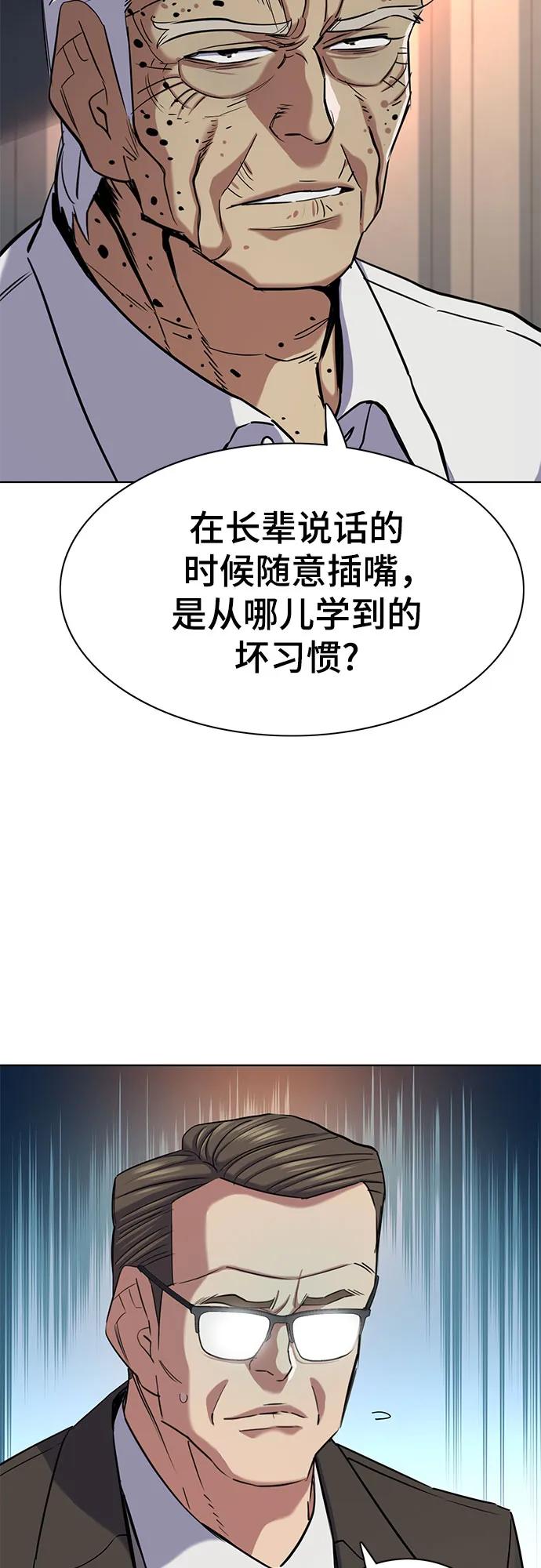 第 81 页