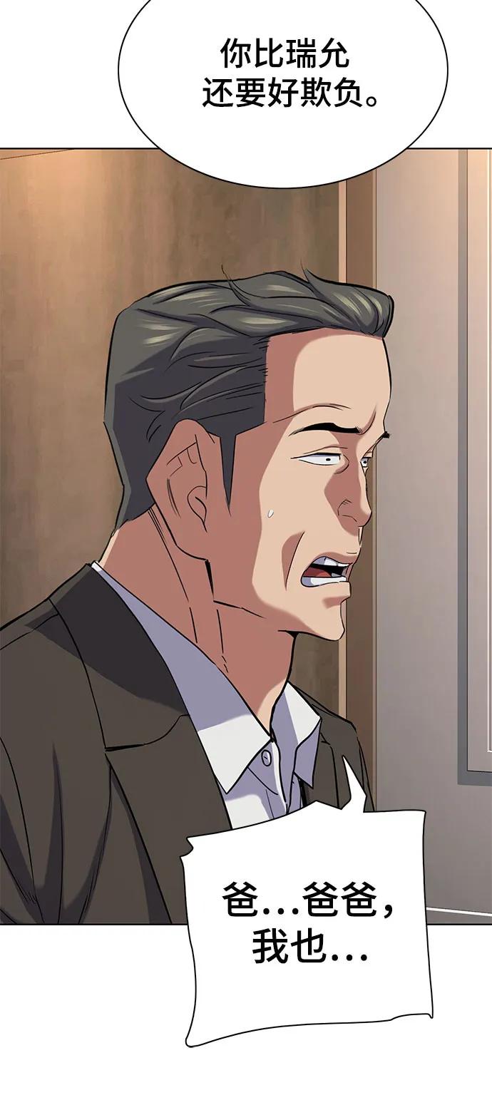 第 85 页