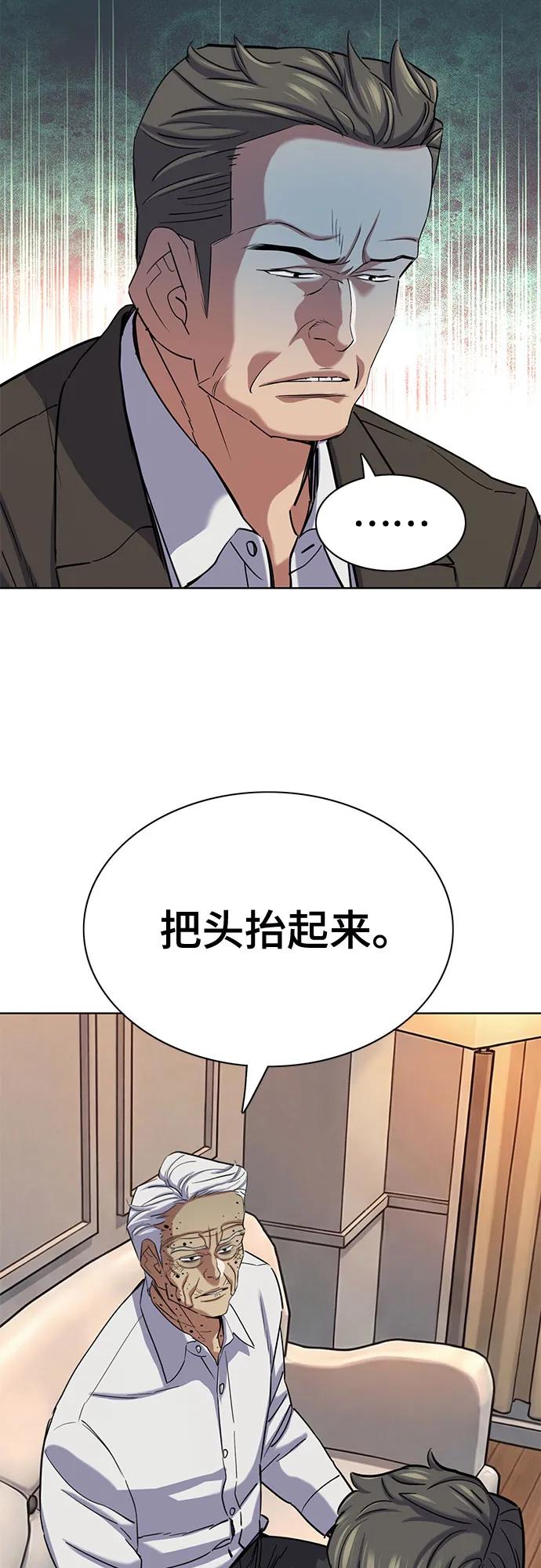 第 87 页