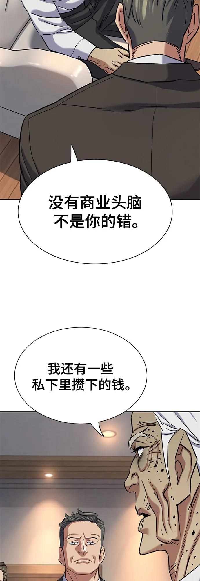 第 88 页