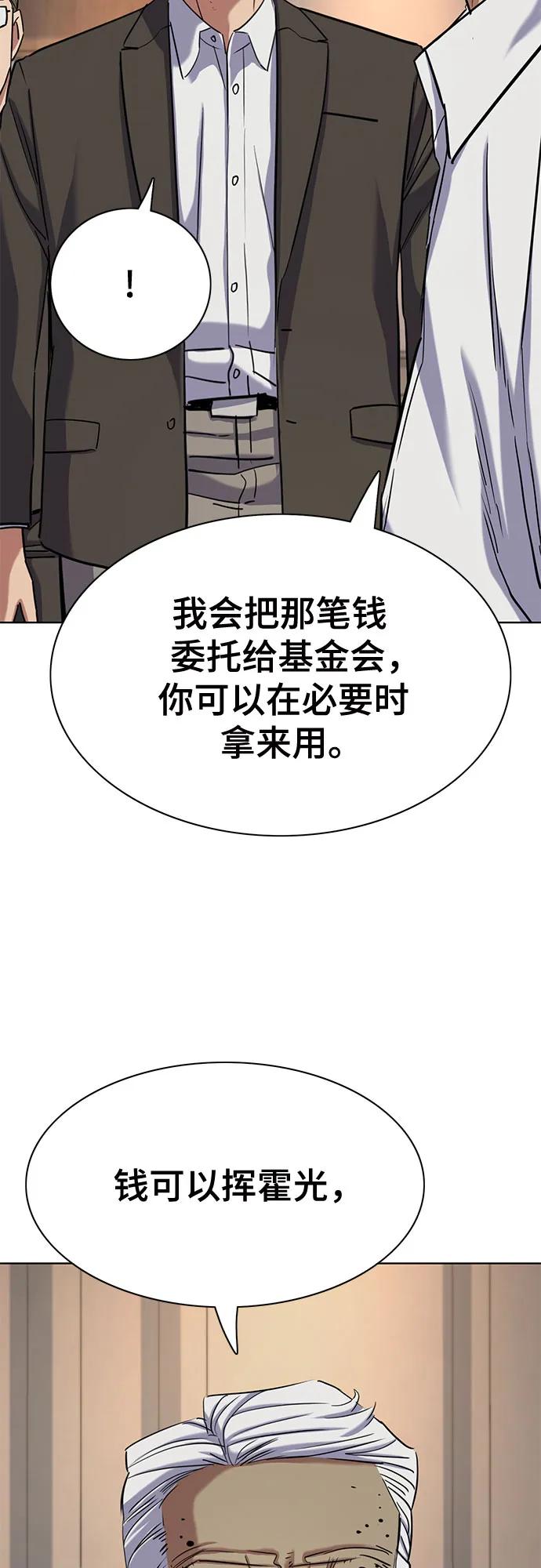 第 89 页