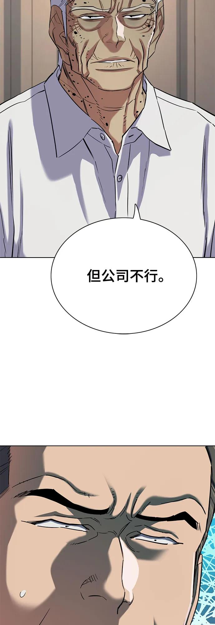 第 90 页