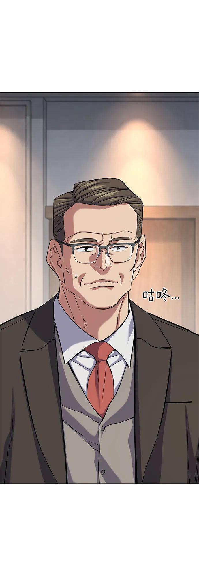 第 93 页