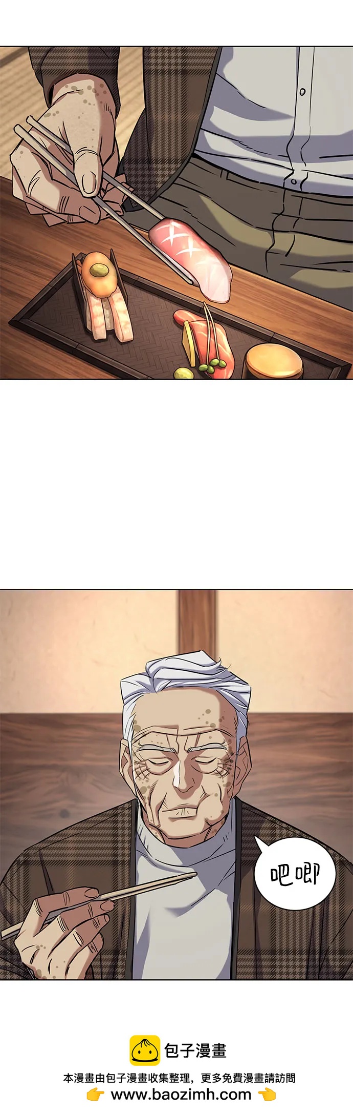 第 50 页