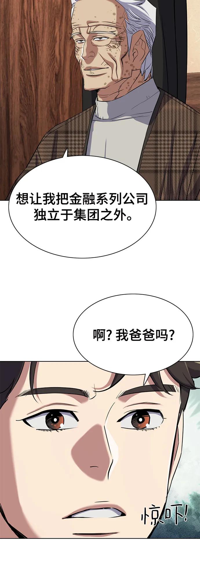 第 54 页