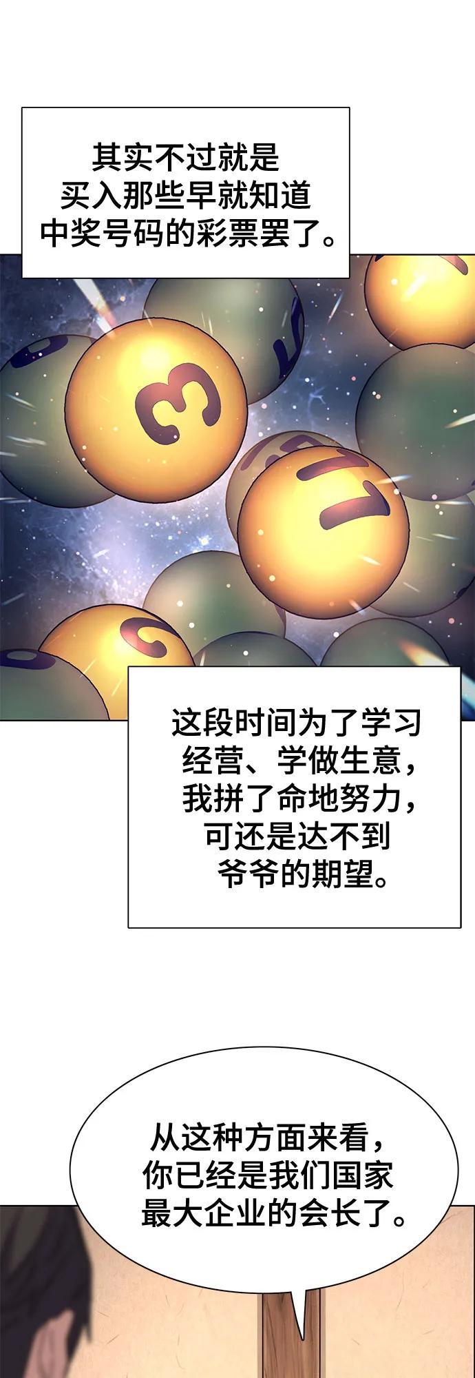 第 68 页