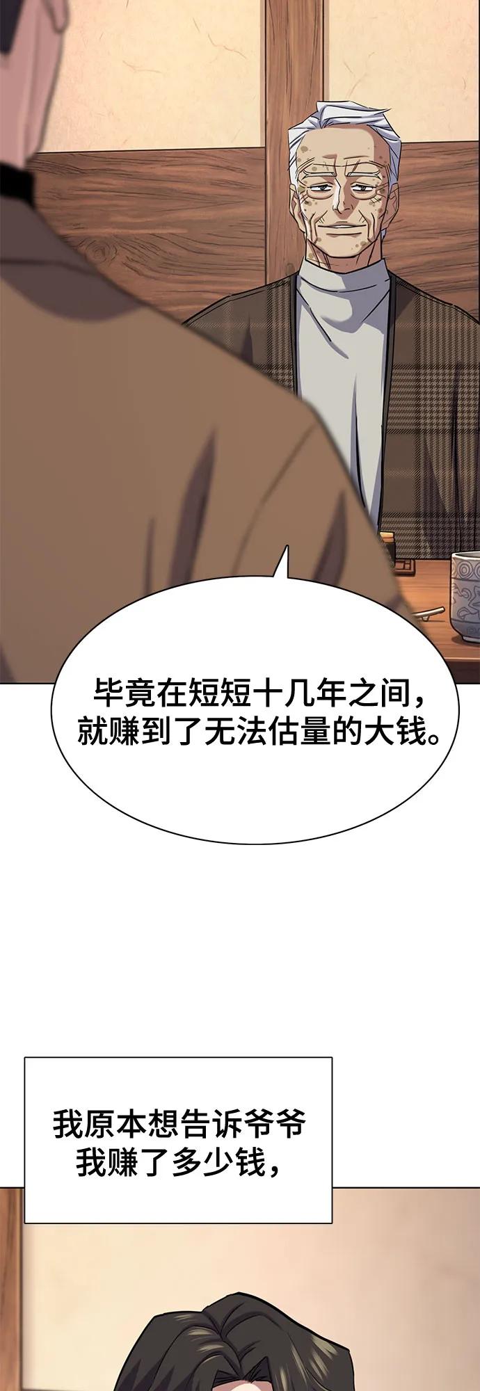 第 69 页