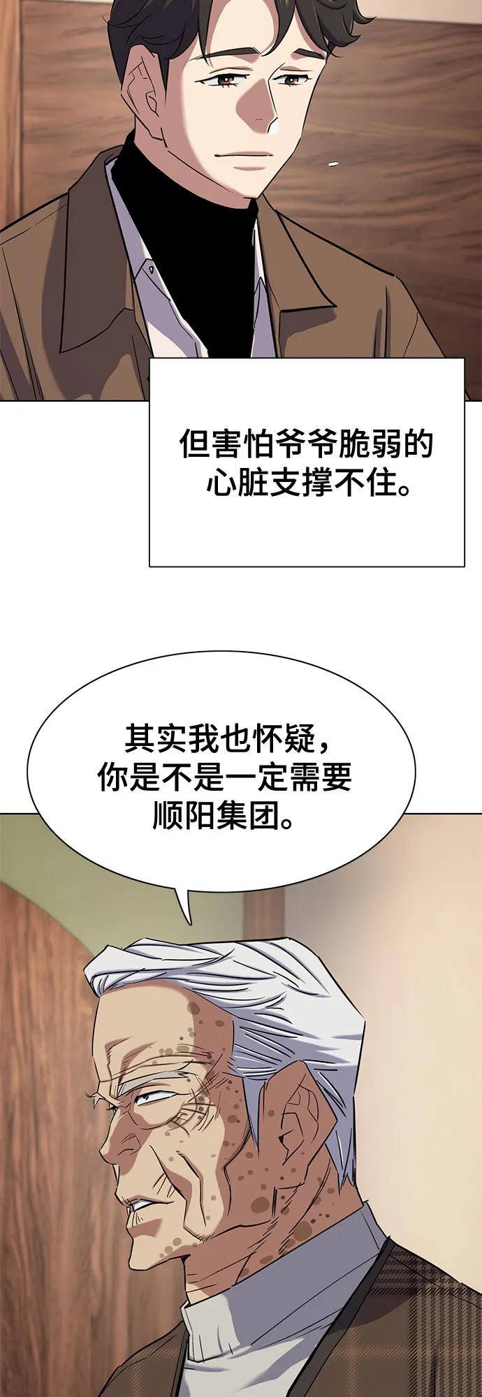 第 70 页
