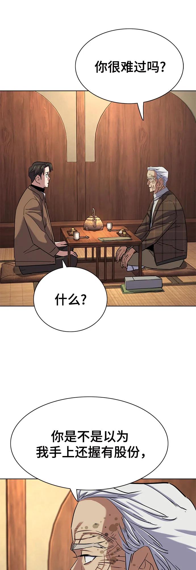 第 75 页