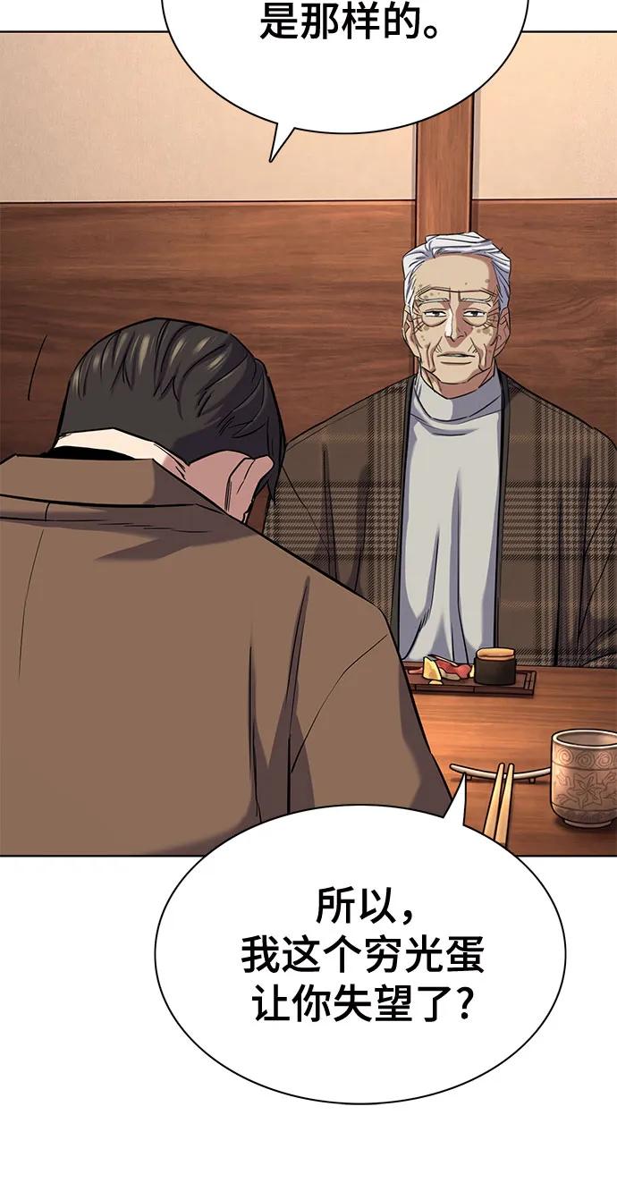 第 77 页