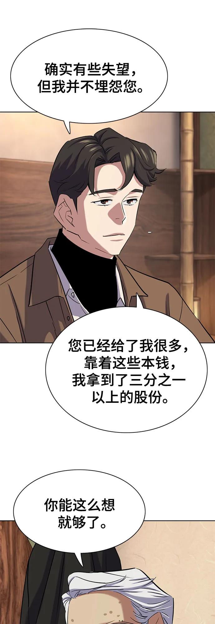 第 78 页