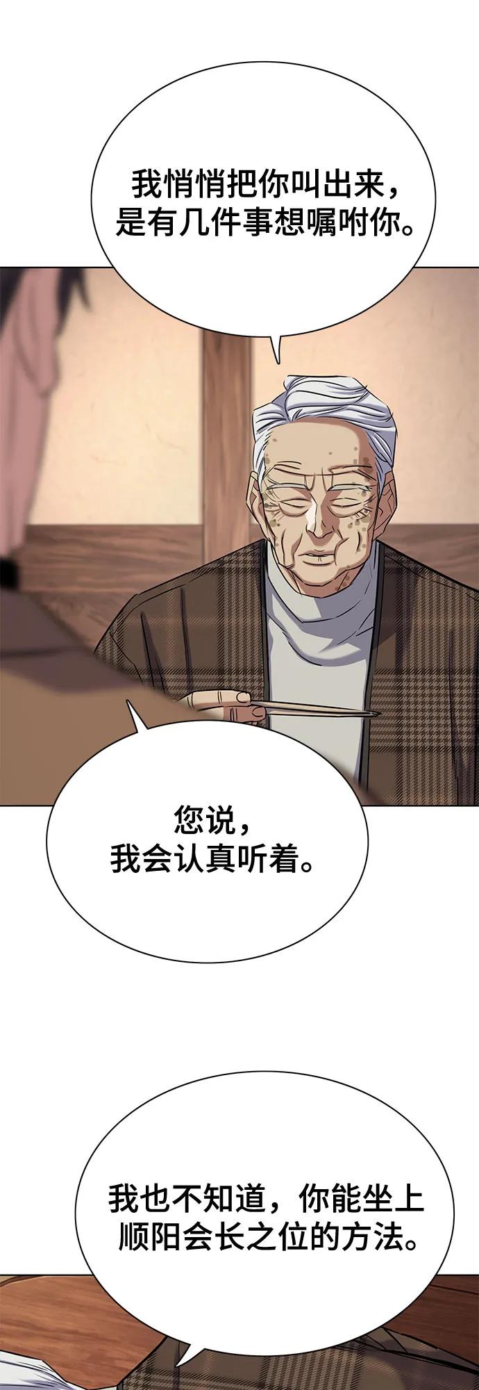 第 80 页