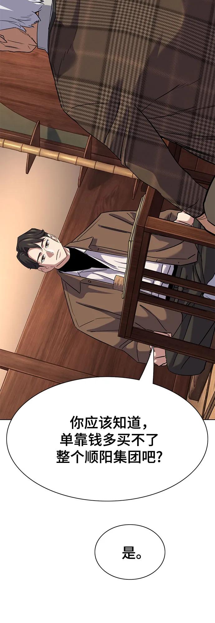 第 81 页