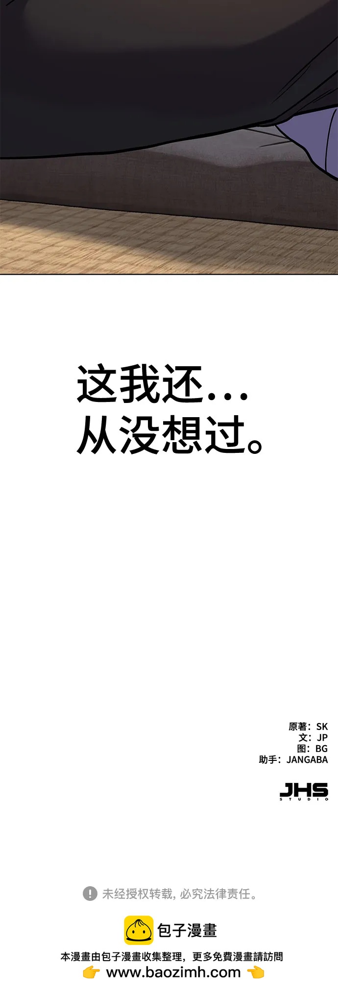第 86 页