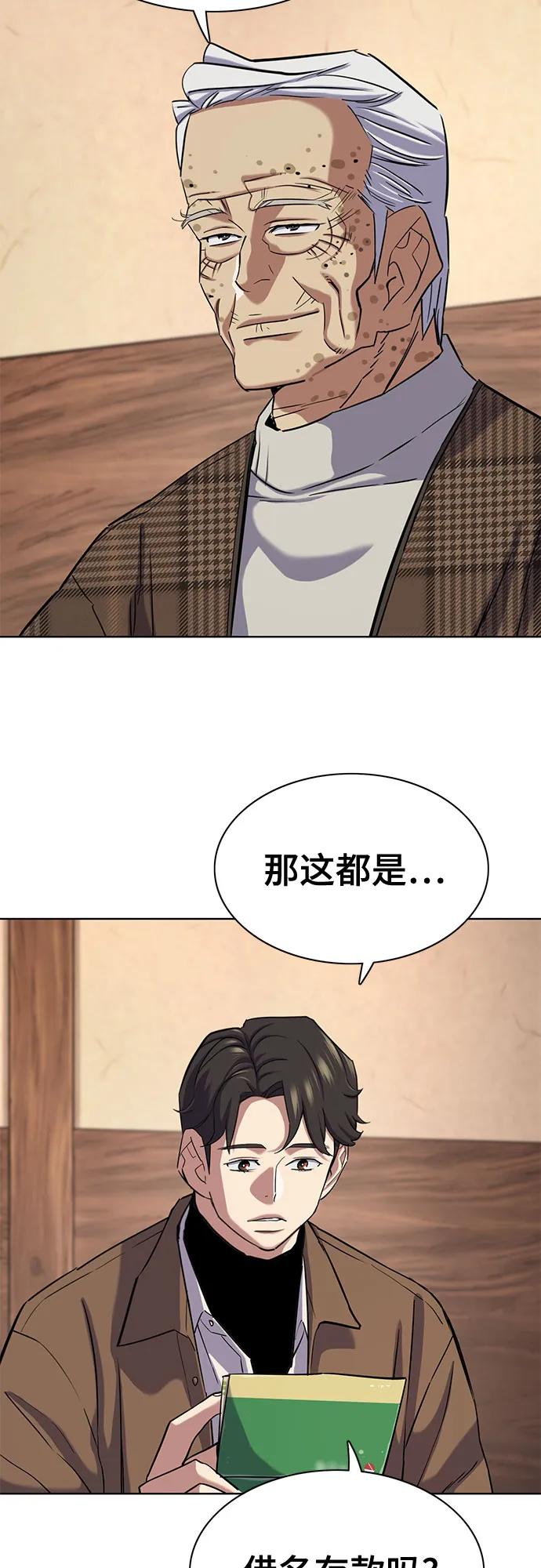 第 54 页