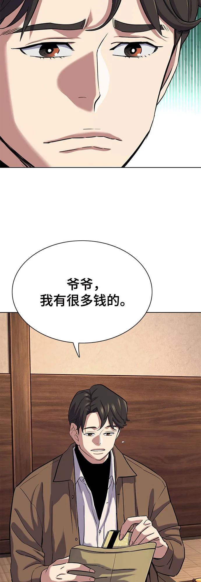 第 56 页