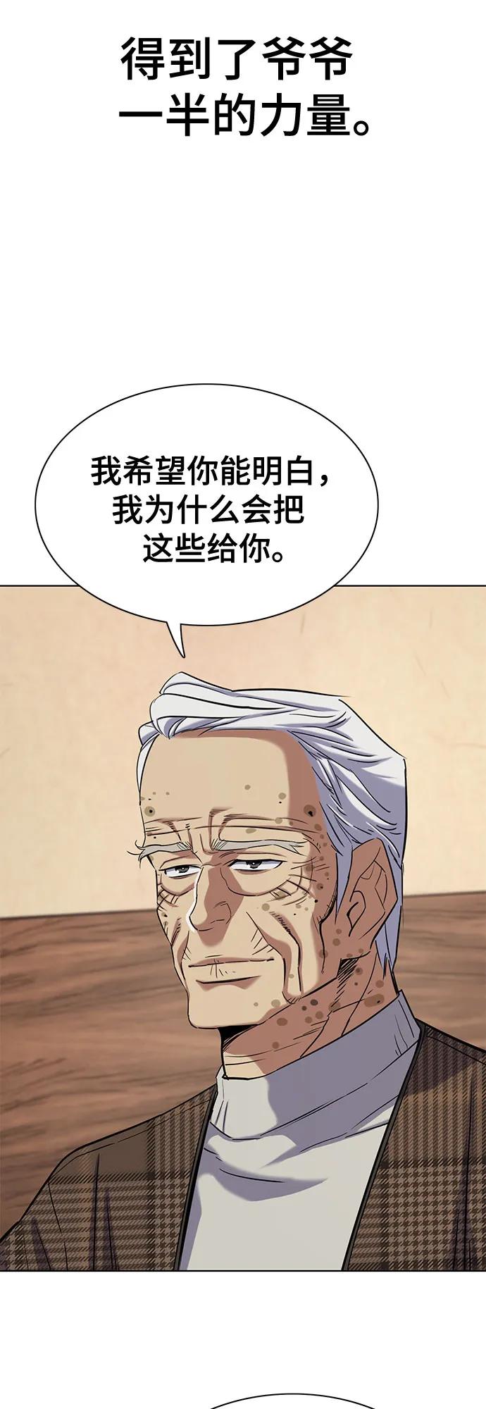 第 64 页