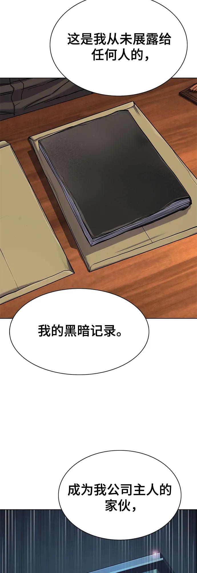 第 65 页