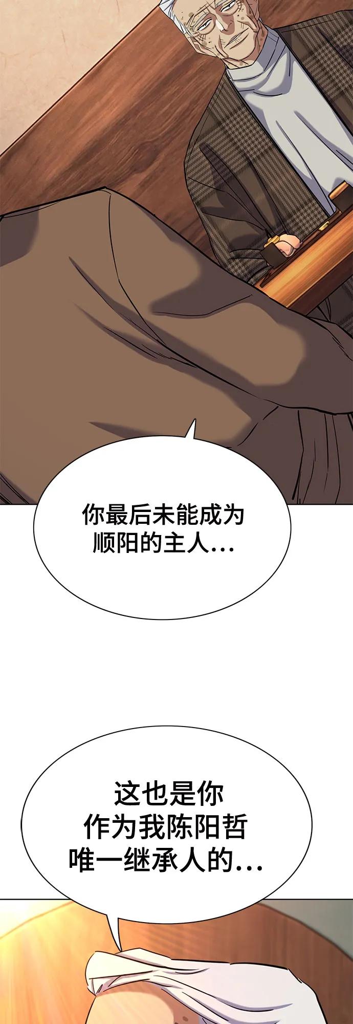 第 69 页