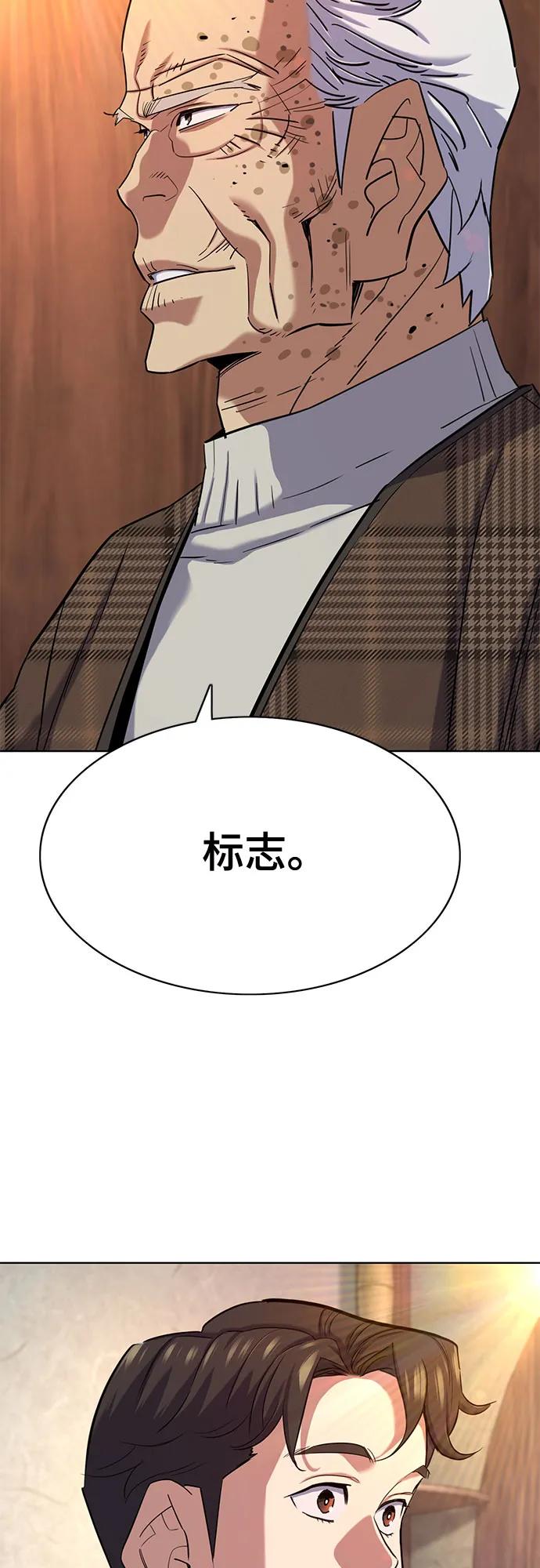 第 70 页