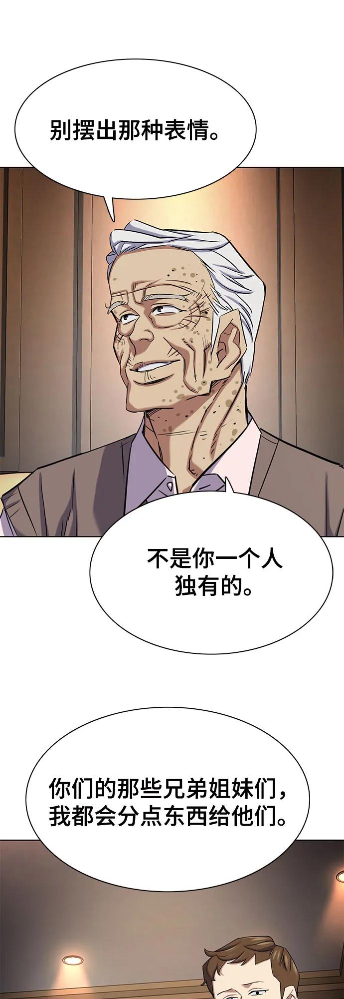 第 54 页
