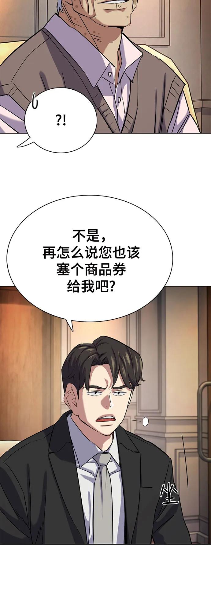 第 56 页