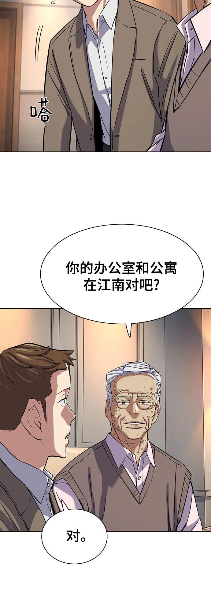 第 60 页
