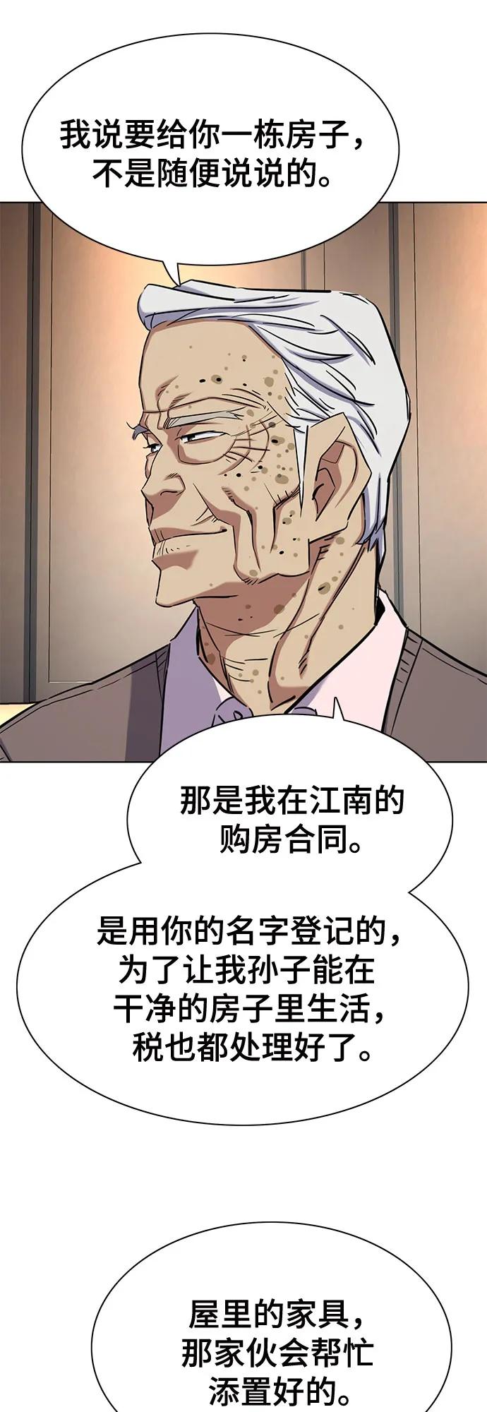 第 61 页