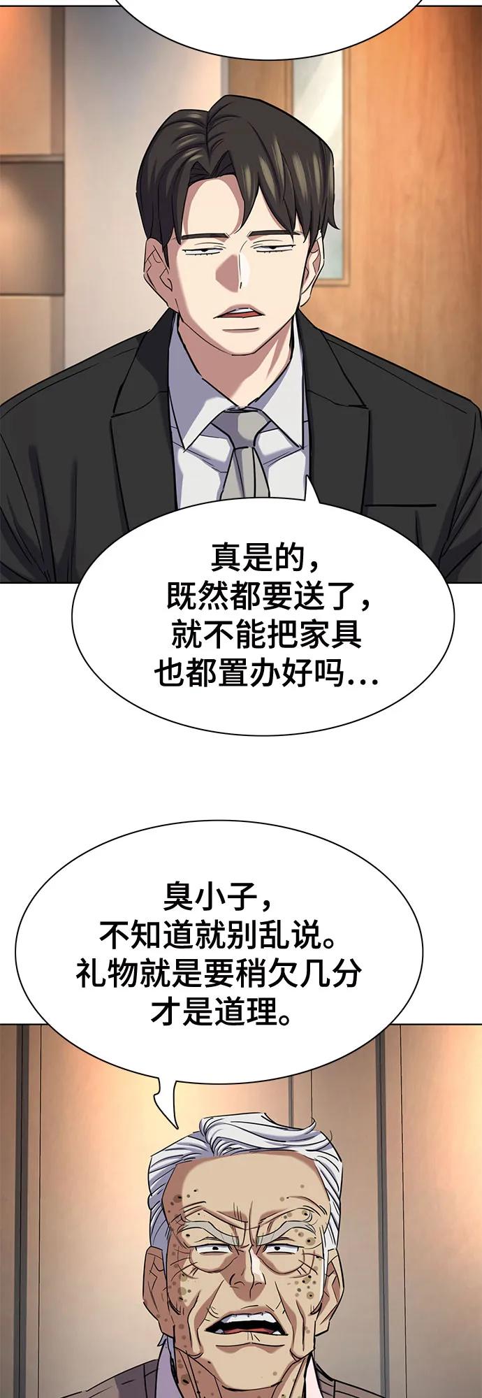 第 62 页