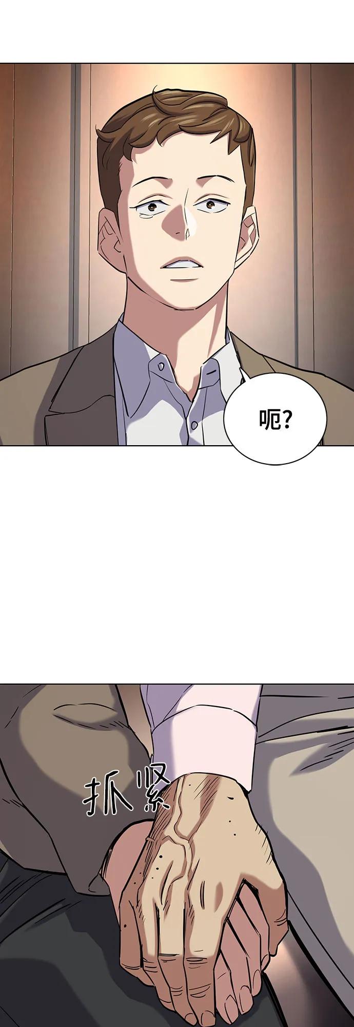 第 70 页
