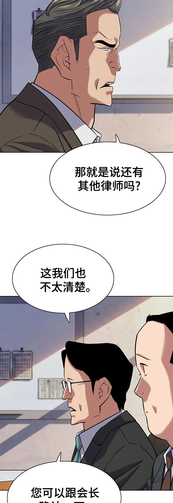 第 59 页