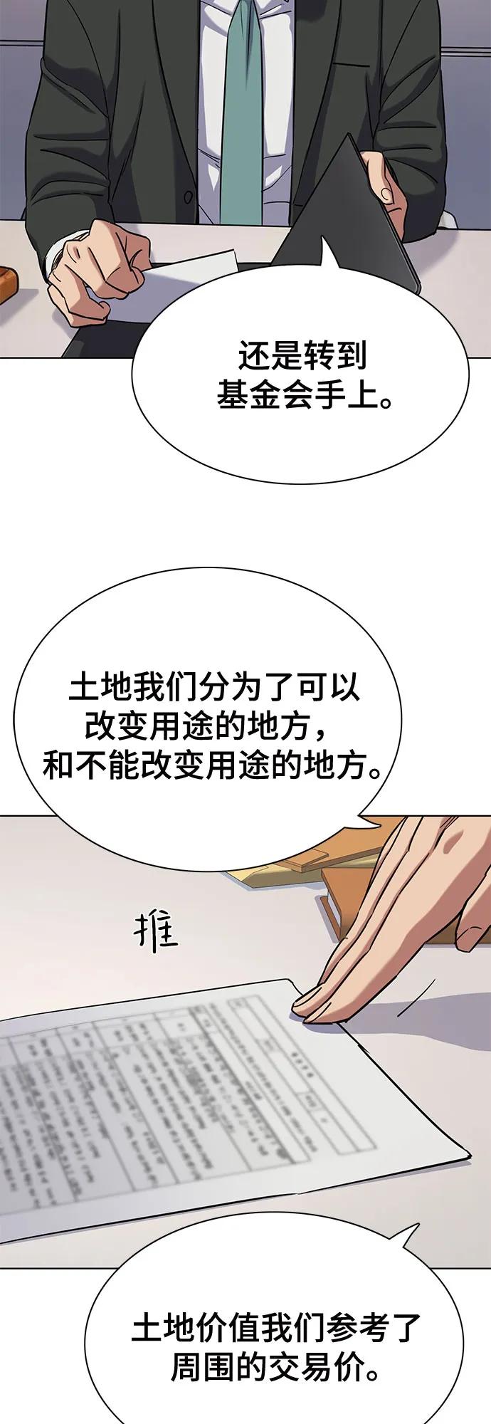 第 62 页